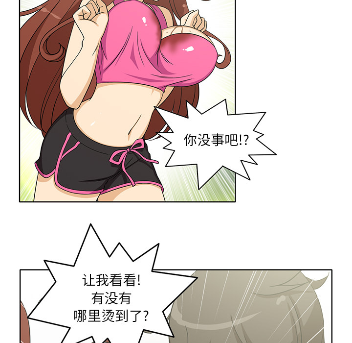 [韩国漫画] 新来的女邻居 剧情,巨乳大奶#[59P]-5