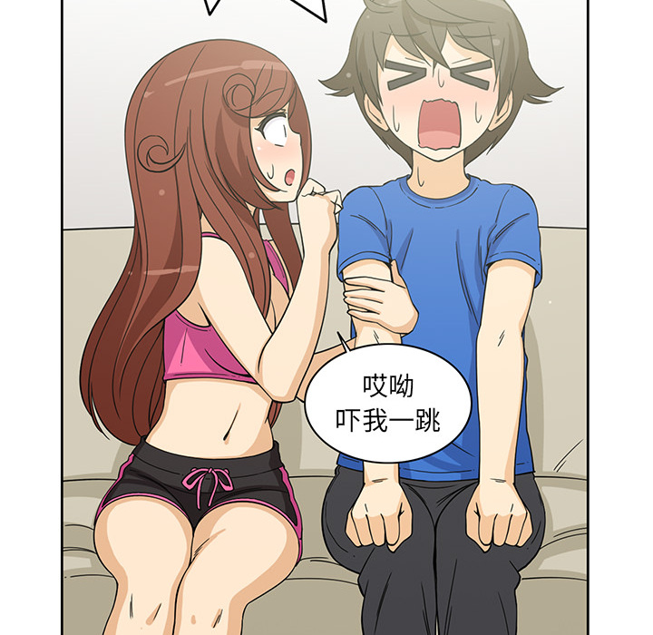 [韩国漫画] 新来的女邻居 剧情,巨乳大奶#[59P]-50