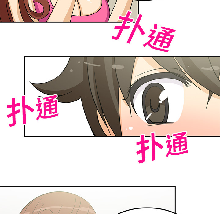 [韩国漫画] 新来的女邻居 剧情,巨乳大奶#[59P]-52