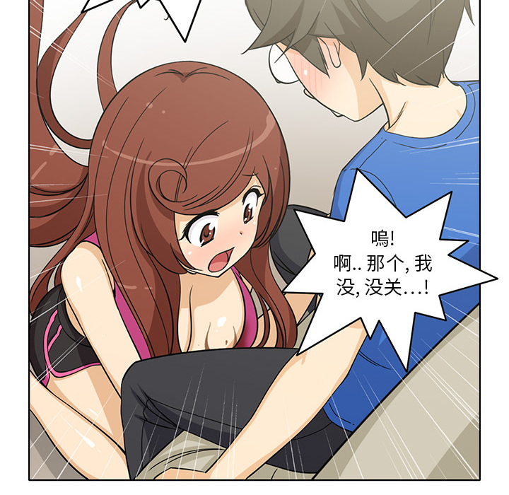 [韩国漫画] 新来的女邻居 剧情,巨乳大奶#[59P]-6