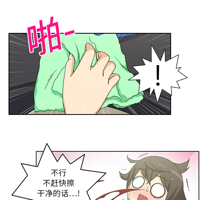[韩国漫画] 新来的女邻居 剧情,巨乳大奶#[59P]-7