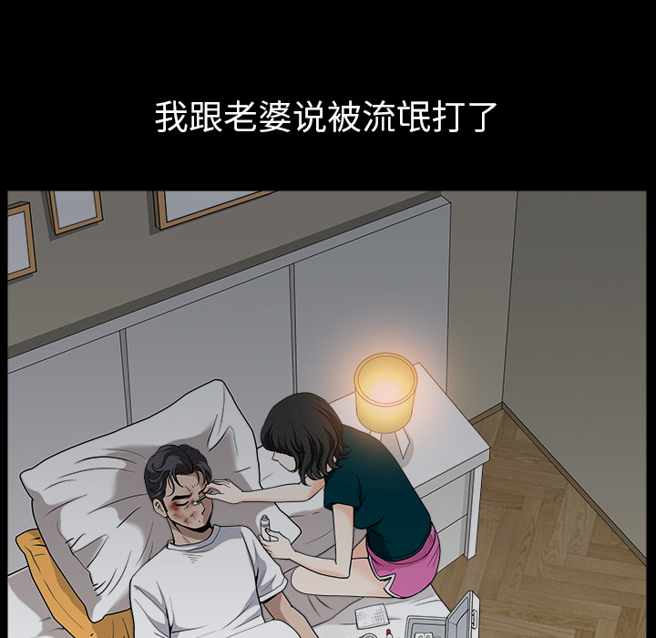 [韩国漫画] 新来的女邻居 剧情,巨乳大奶#[131P]-102