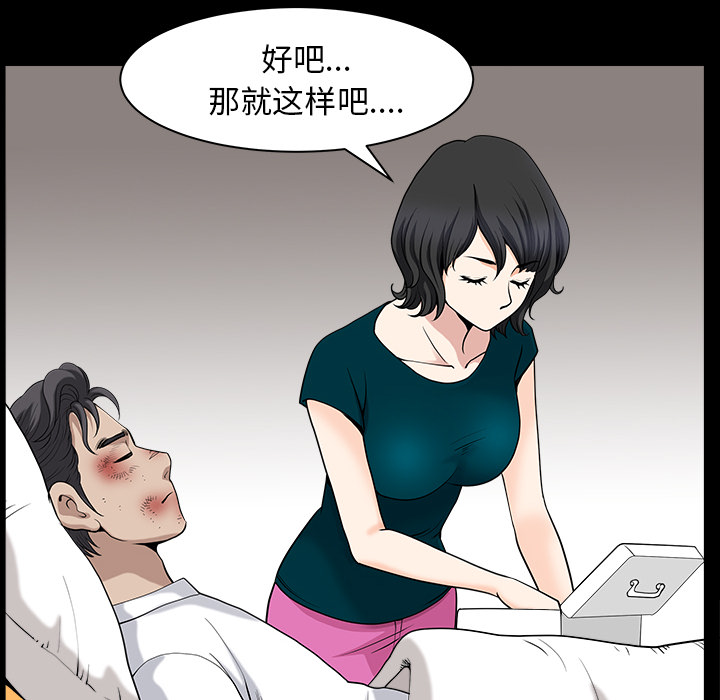 [韩国漫画] 新来的女邻居 剧情,巨乳大奶#[131P]-108