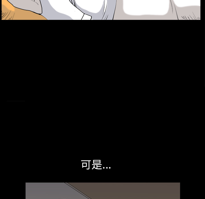 [韩国漫画] 新来的女邻居 剧情,巨乳大奶#[131P]-109
