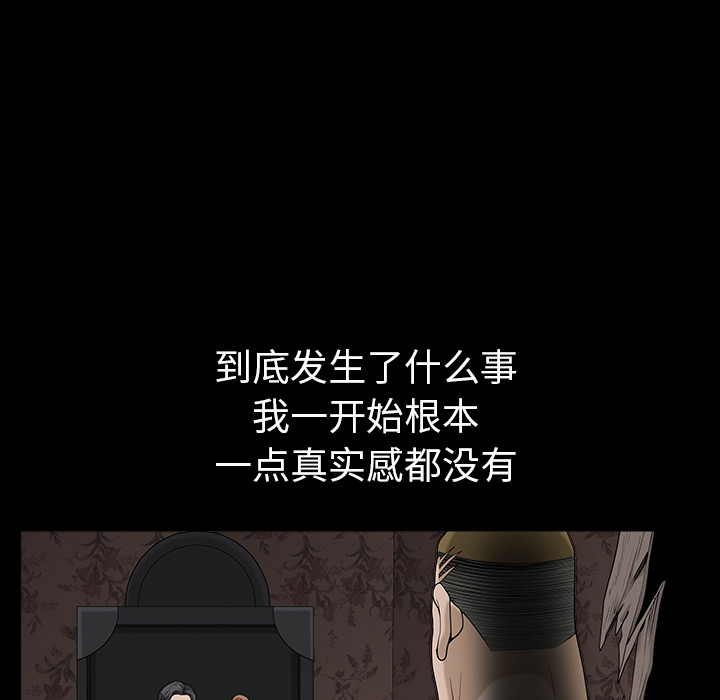 [韩国漫画] 新来的女邻居 剧情,巨乳大奶#[131P]-11