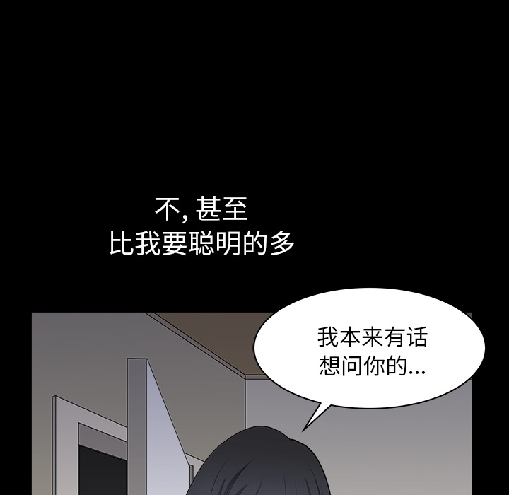 [韩国漫画] 新来的女邻居 剧情,巨乳大奶#[131P]-113