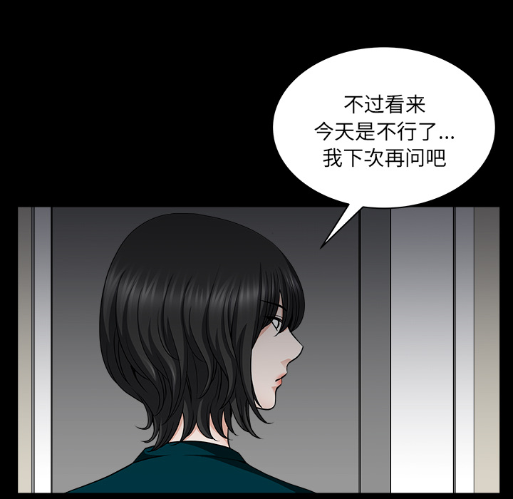 [韩国漫画] 新来的女邻居 剧情,巨乳大奶#[131P]-117