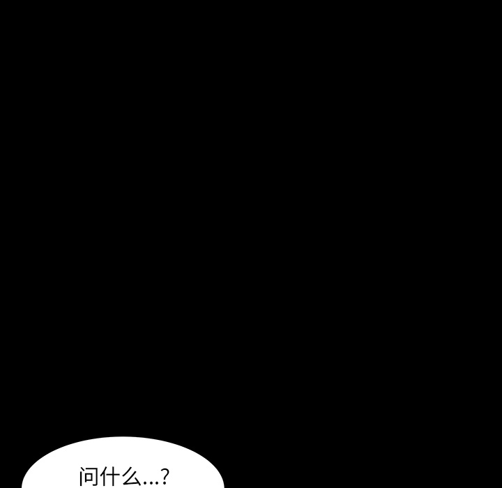 [韩国漫画] 新来的女邻居 剧情,巨乳大奶#[131P]-118