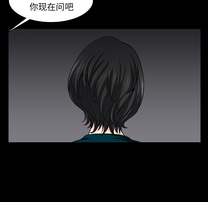 [韩国漫画] 新来的女邻居 剧情,巨乳大奶#[131P]-119