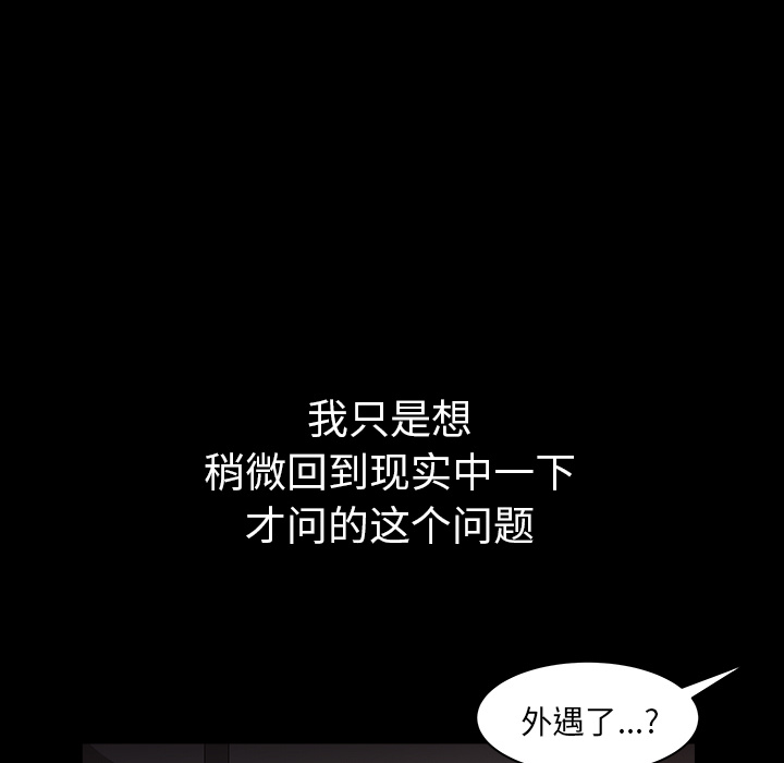 [韩国漫画] 新来的女邻居 剧情,巨乳大奶#[131P]-124