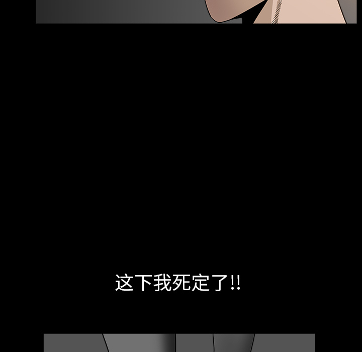 [韩国漫画] 新来的女邻居 剧情,巨乳大奶#[131P]-15