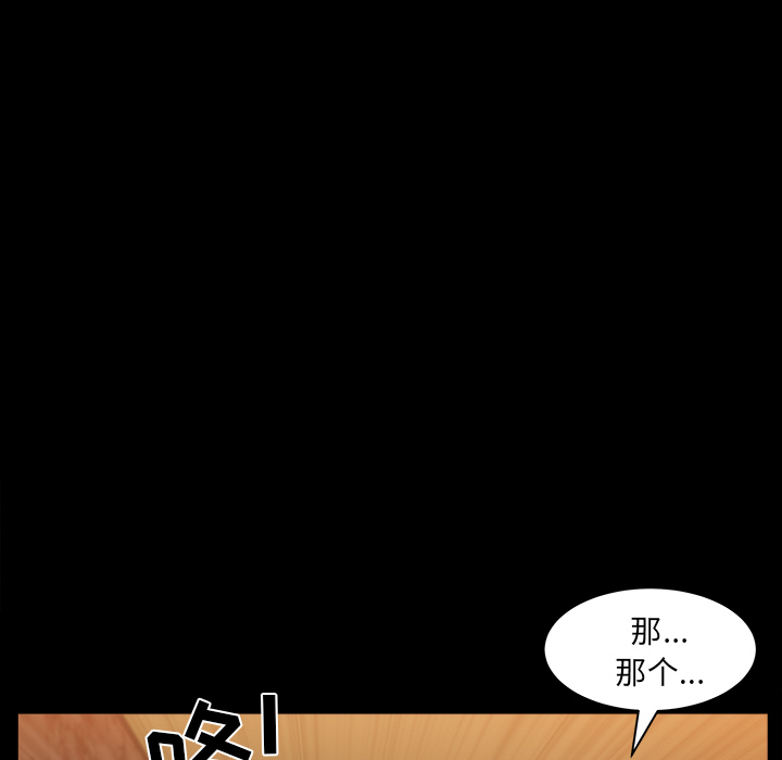 [韩国漫画] 新来的女邻居 剧情,巨乳大奶#[131P]-17