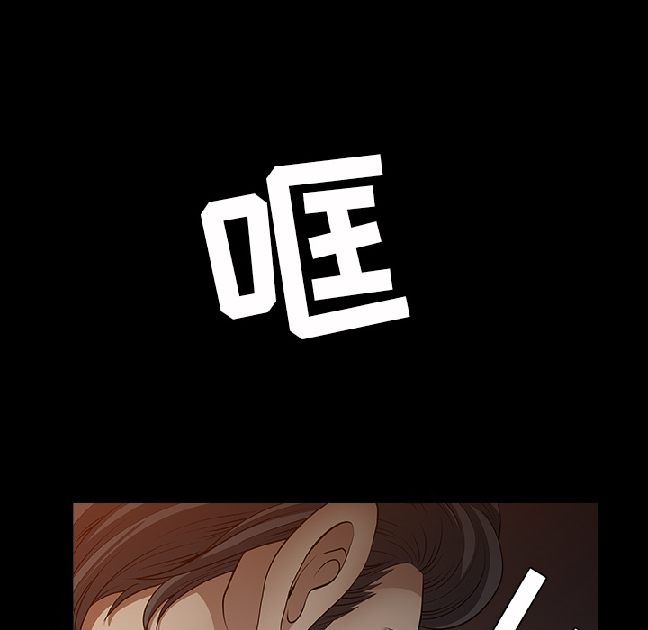 [韩国漫画] 新来的女邻居 剧情,巨乳大奶#[131P]-2