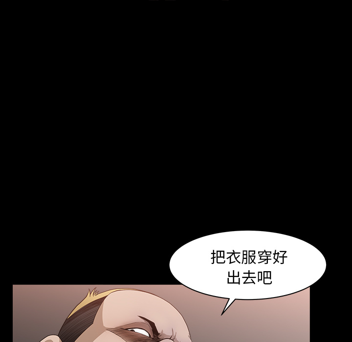 [韩国漫画] 新来的女邻居 剧情,巨乳大奶#[131P]-22
