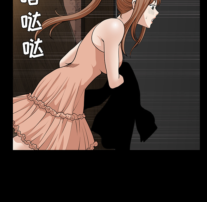 [韩国漫画] 新来的女邻居 剧情,巨乳大奶#[131P]-26