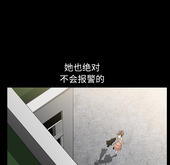 [韩国漫画] 新来的女邻居 剧情,巨乳大奶#[131P]-29