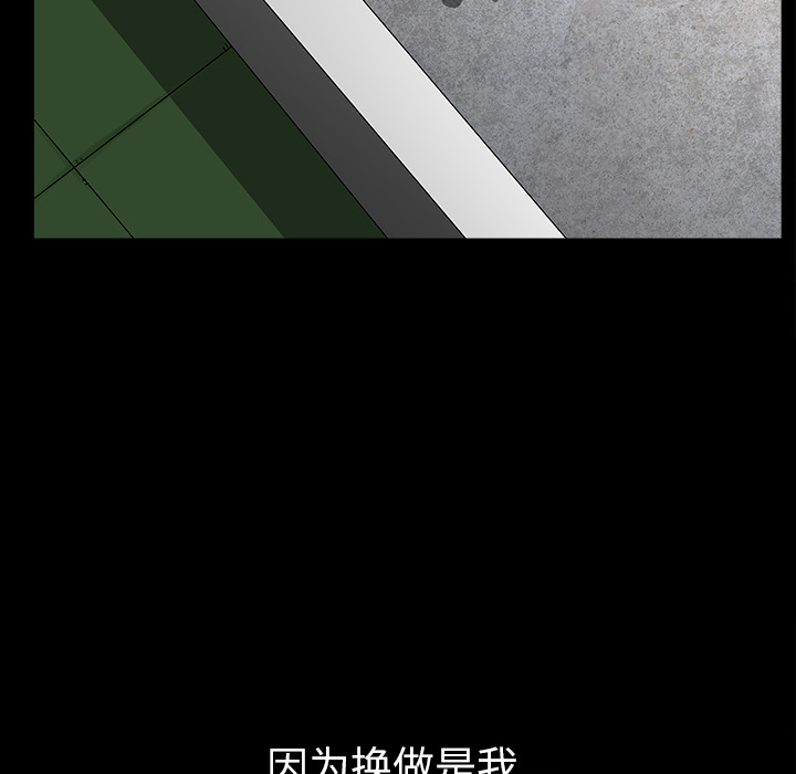 [韩国漫画] 新来的女邻居 剧情,巨乳大奶#[131P]-30