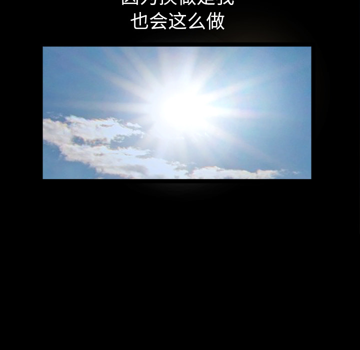 [韩国漫画] 新来的女邻居 剧情,巨乳大奶#[131P]-31