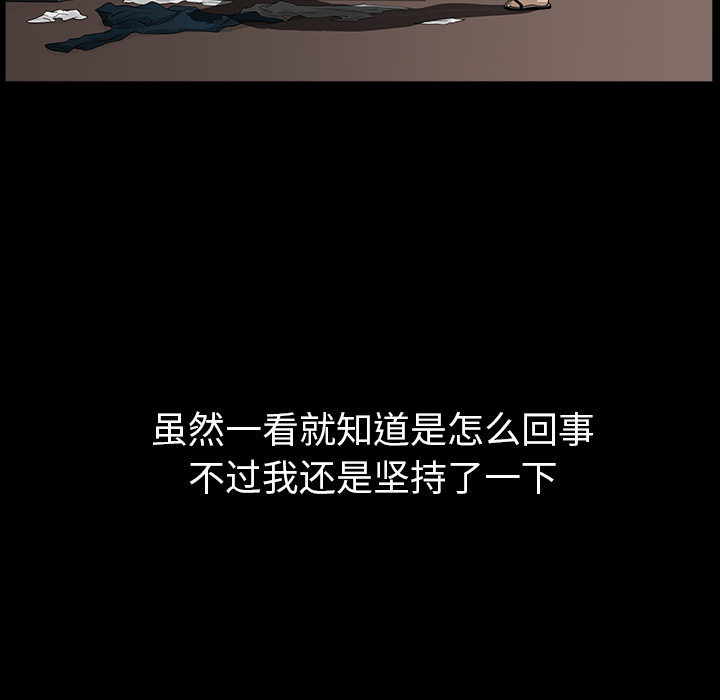 [韩国漫画] 新来的女邻居 剧情,巨乳大奶#[131P]-33