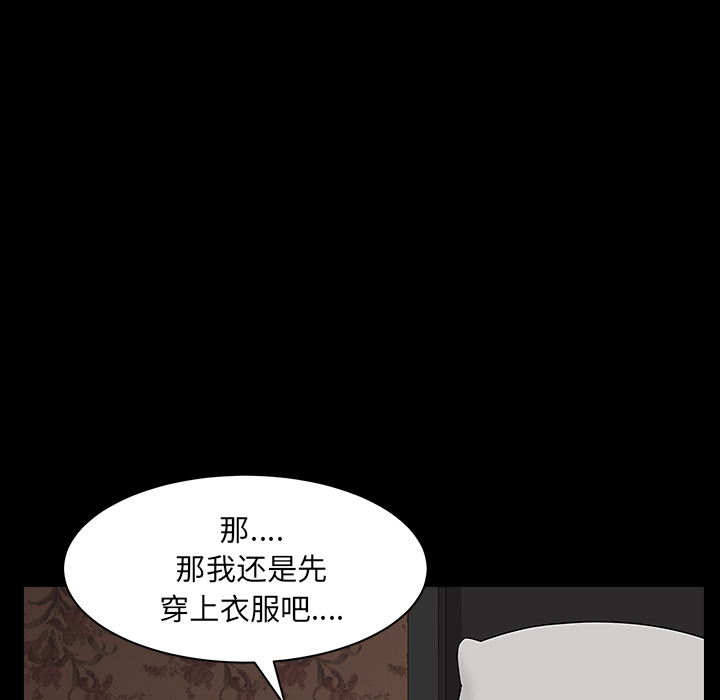 [韩国漫画] 新来的女邻居 剧情,巨乳大奶#[131P]-36