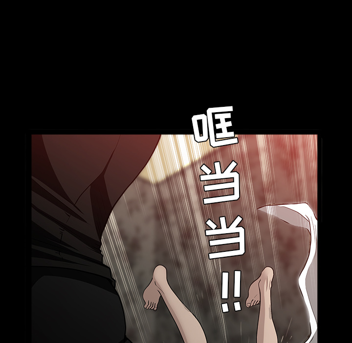 [韩国漫画] 新来的女邻居 剧情,巨乳大奶#[131P]-44