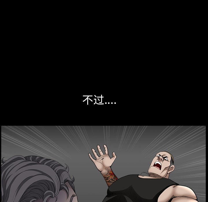 [韩国漫画] 新来的女邻居 剧情,巨乳大奶#[131P]-48