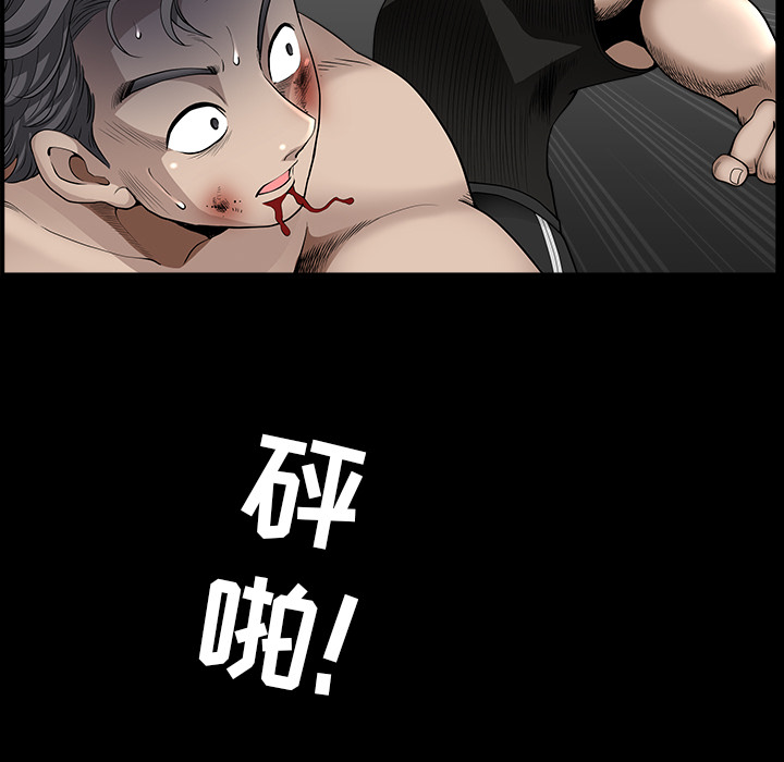 [韩国漫画] 新来的女邻居 剧情,巨乳大奶#[131P]-49