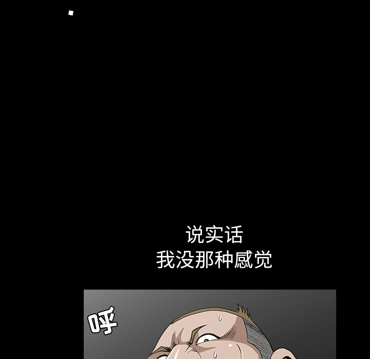 [韩国漫画] 新来的女邻居 剧情,巨乳大奶#[131P]-53