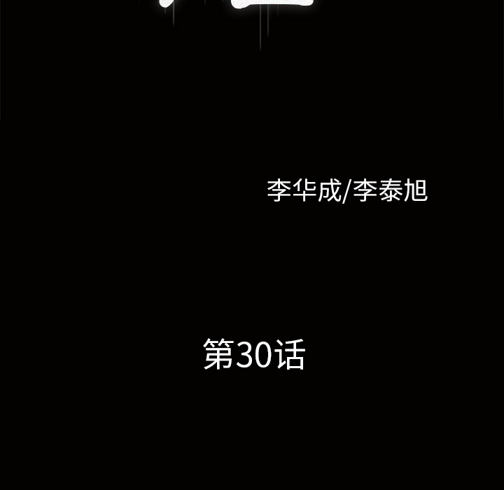 [韩国漫画] 新来的女邻居 剧情,巨乳大奶#[131P]-6