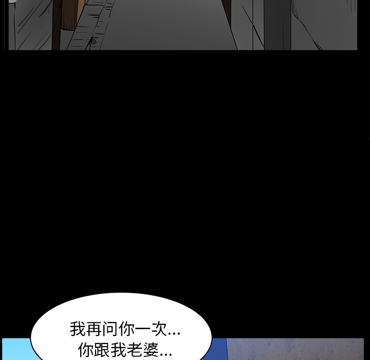 [韩国漫画] 新来的女邻居 剧情,巨乳大奶#[131P]-65