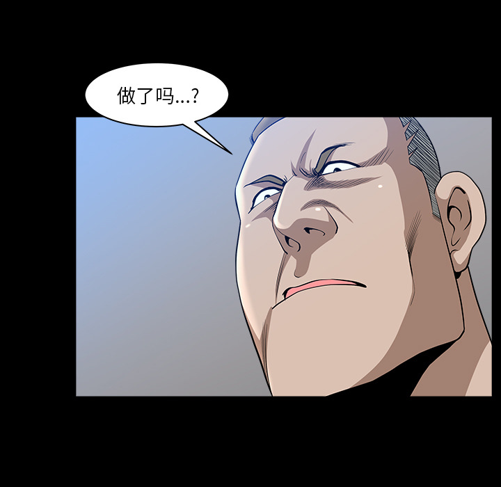 [韩国漫画] 新来的女邻居 剧情,巨乳大奶#[131P]-68