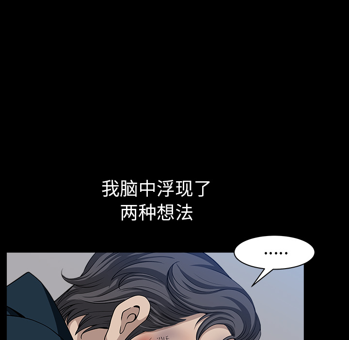 [韩国漫画] 新来的女邻居 剧情,巨乳大奶#[131P]-69