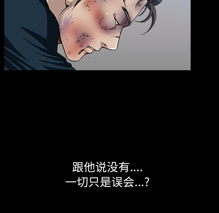 [韩国漫画] 新来的女邻居 剧情,巨乳大奶#[131P]-70