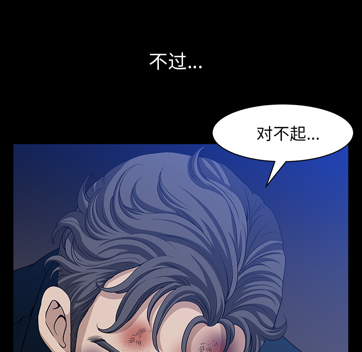 [韩国漫画] 新来的女邻居 剧情,巨乳大奶#[131P]-71