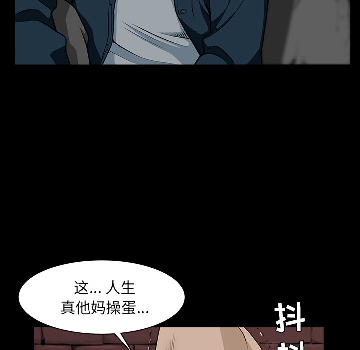 [韩国漫画] 新来的女邻居 剧情,巨乳大奶#[131P]-75