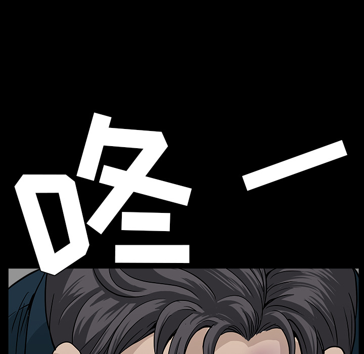 [韩国漫画] 新来的女邻居 剧情,巨乳大奶#[131P]-77