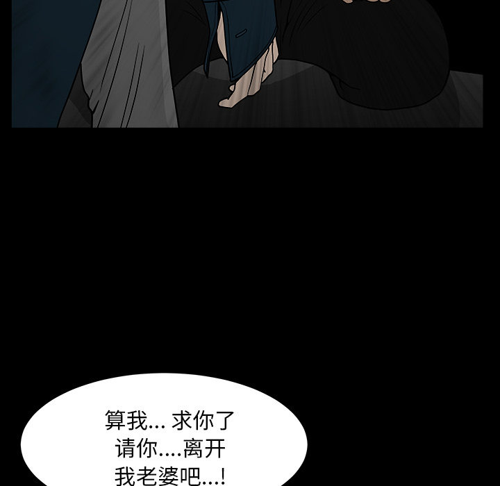 [韩国漫画] 新来的女邻居 剧情,巨乳大奶#[131P]-81