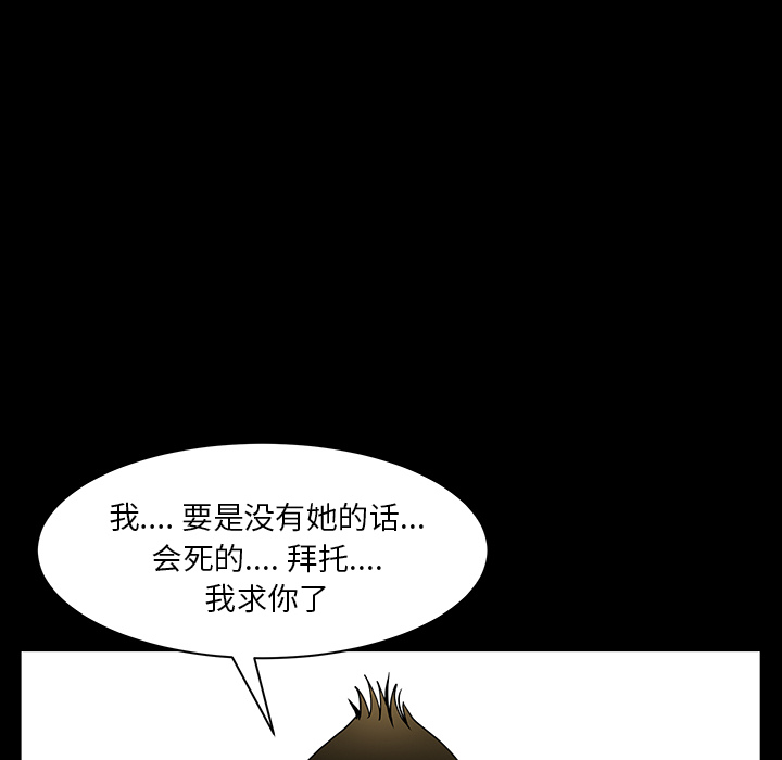 [韩国漫画] 新来的女邻居 剧情,巨乳大奶#[131P]-85