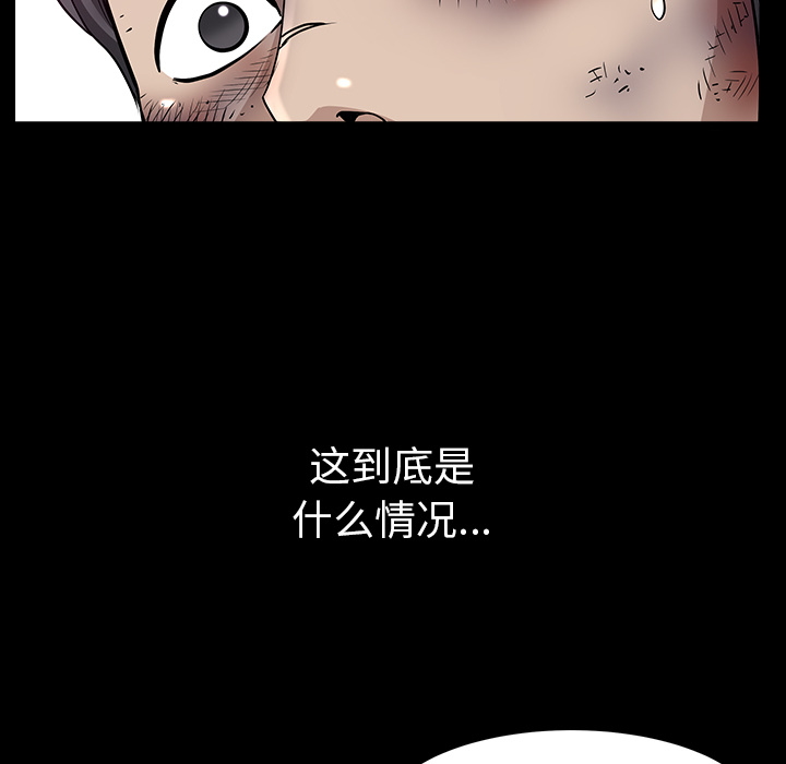 [韩国漫画] 新来的女邻居 剧情,巨乳大奶#[131P]-88