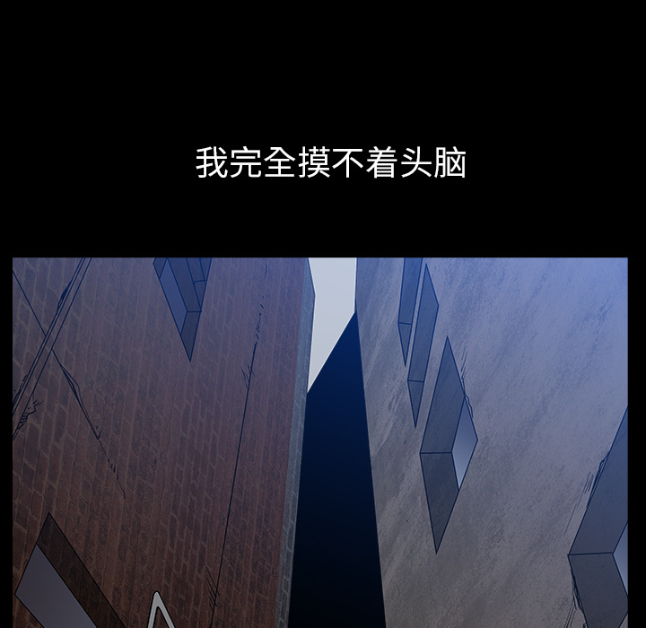 [韩国漫画] 新来的女邻居 剧情,巨乳大奶#[131P]-91