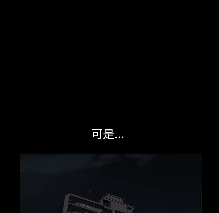 [韩国漫画] 新来的女邻居 剧情,巨乳大奶#[131P]-93