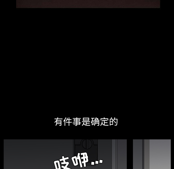 [韩国漫画] 新来的女邻居 剧情,巨乳大奶#[131P]-95