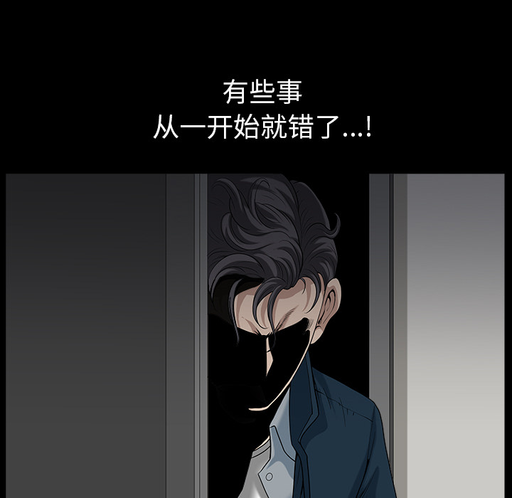 [韩国漫画] 新来的女邻居 剧情,巨乳大奶#[131P]-97