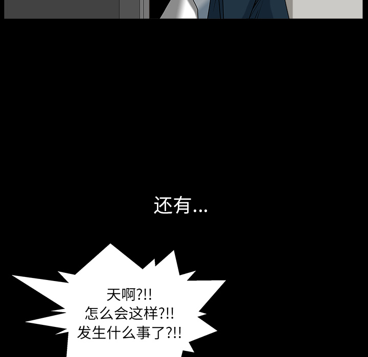 [韩国漫画] 新来的女邻居 剧情,巨乳大奶#[131P]-98
