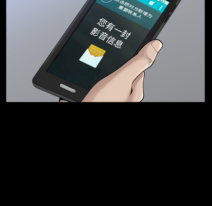 [韩国漫画] 新来的女邻居 剧情,巨乳大奶#[139P]-1