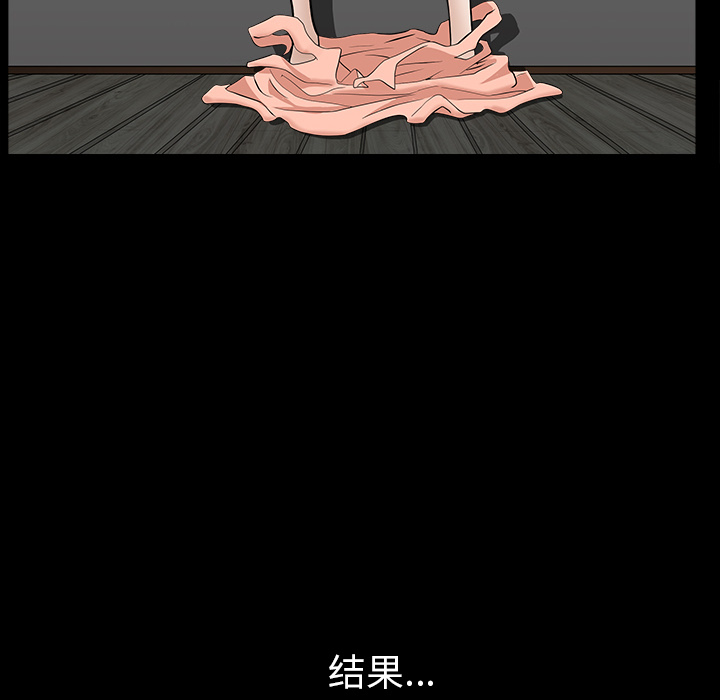 [韩国漫画] 新来的女邻居 剧情,巨乳大奶#[139P]-101