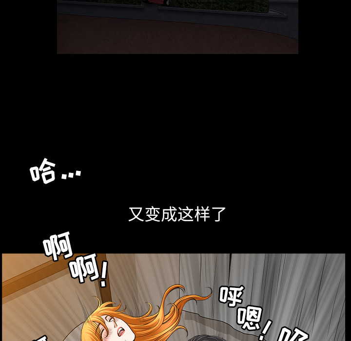 [韩国漫画] 新来的女邻居 剧情,巨乳大奶#[139P]-103