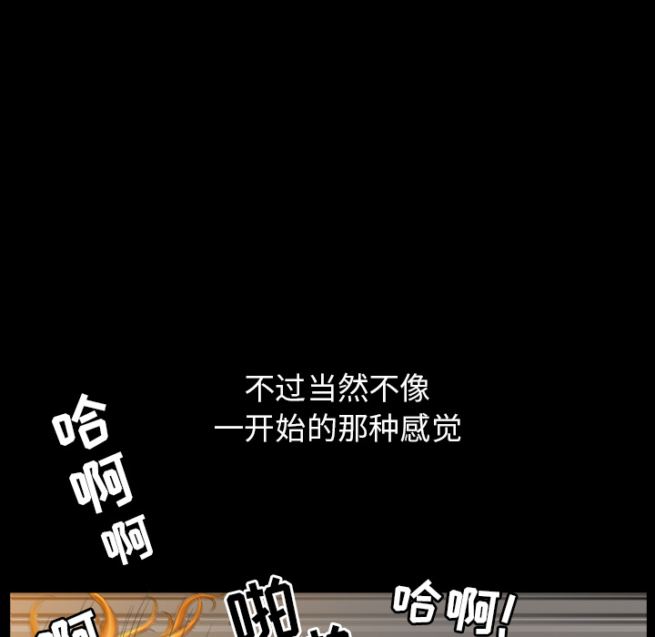 [韩国漫画] 新来的女邻居 剧情,巨乳大奶#[139P]-105