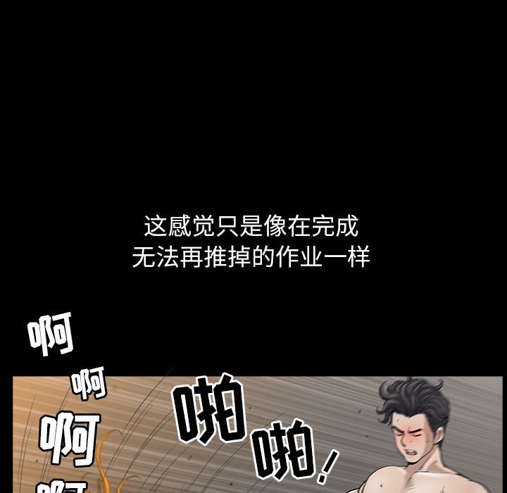 [韩国漫画] 新来的女邻居 剧情,巨乳大奶#[139P]-107