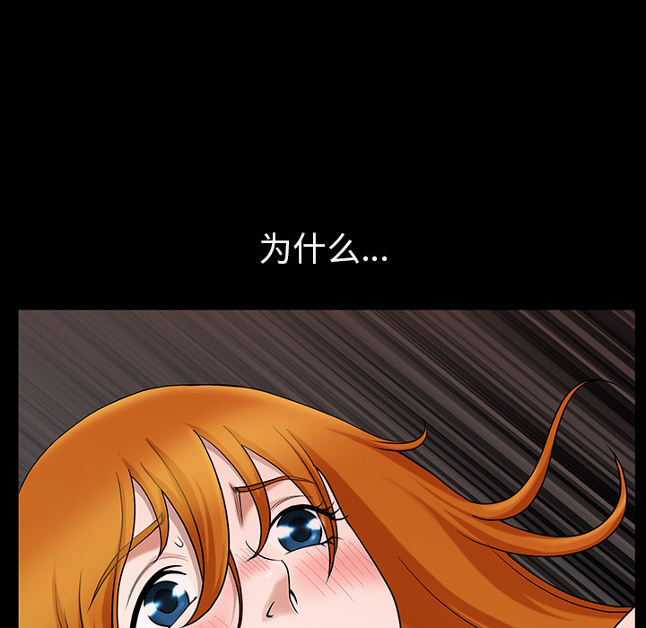 [韩国漫画] 新来的女邻居 剧情,巨乳大奶#[139P]-113